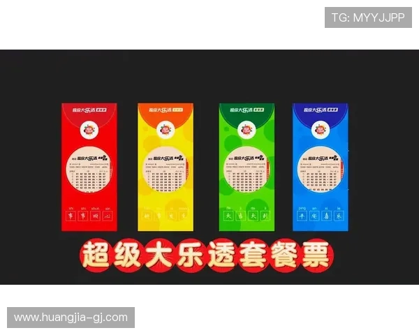 幸运彩票app下载:让你轻松体验购彩乐趣与中奖机会 幸运彩票app下载:让你轻松体验购彩乐趣与中奖机会